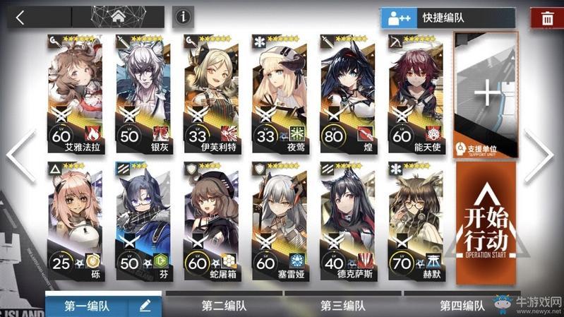 《明日方舟》DM-MO-1塔巴镇打法攻略