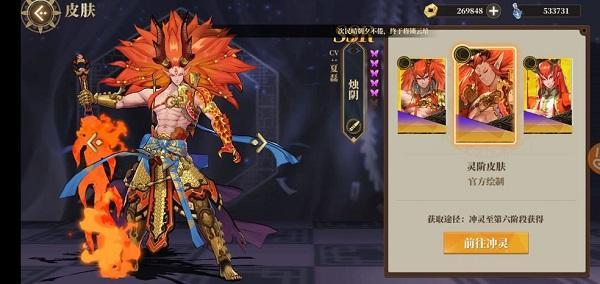 山海镜花ssr排行