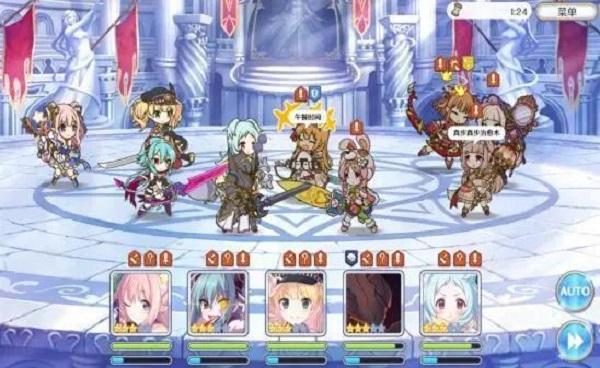 公主连接返还时间有什么用