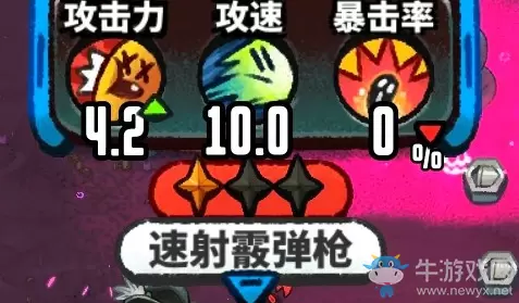 《恶果之地》速射霰弹枪图鉴