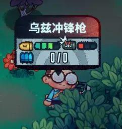 《恶果之地》乌兹冲锋枪图鉴