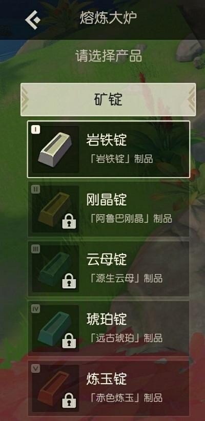 海岛纪元熔炉在哪