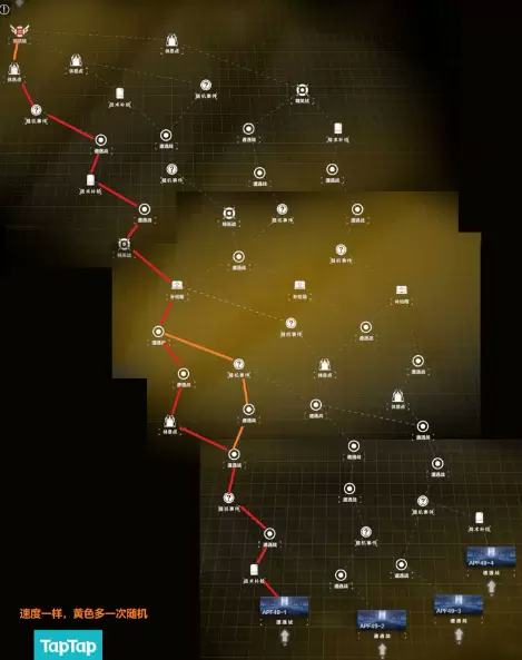战双帕弥什长庚行路章节四怎么走 长庚行路章节四最有路线分享