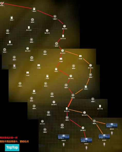 战双帕弥什长庚行路章节四怎么走 长庚行路章节四最有路线分享
