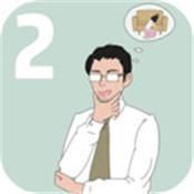 找到老婆的私房钱真人版