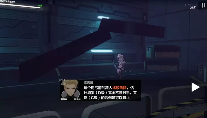 战双帕弥什库洛姆间章隐藏剧情介绍 库洛姆间章隐藏剧情解锁攻略