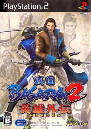 战国basara2