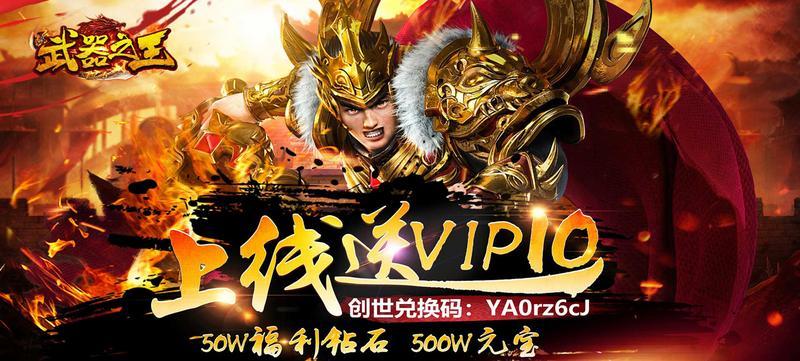 周末活动,精彩不断_APK8周末福利大放送