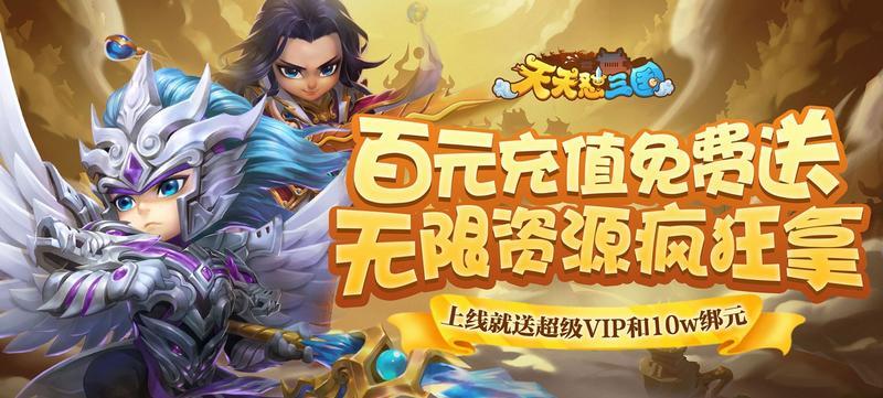 周末活动,精彩不断_APK8周末福利大放送
