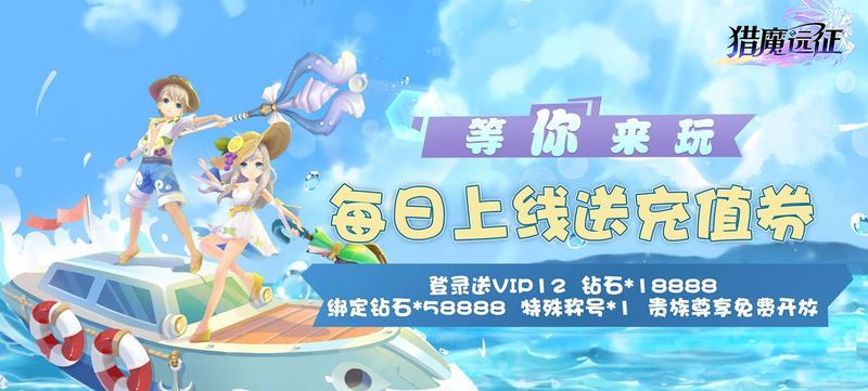 周末活动,精彩不断_APK8周末福利大放送