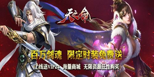 周末活动,精彩不断_APK8周末福利大放送