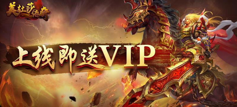 周末活动,精彩不断_APK8周末福利大放送