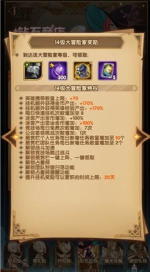 《剑与远征》vip专属礼包码获得方法 《剑与远征》vip专属礼包码获得方法