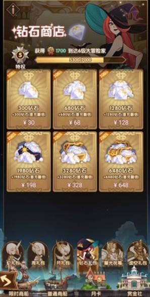 《剑与远征》vip专属礼包码获得方法 《剑与远征》vip专属礼包码获得方法