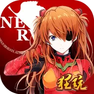 新世纪福音战士：破晓飞升版