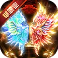 众神赤血神途