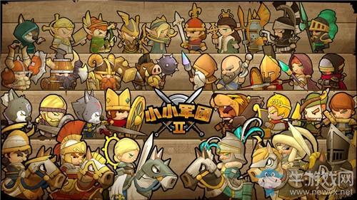 《小小军团2》新手前期玩法攻略