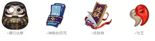 阴阳师铃鹿御前专属召唤活动攻略 铃鹿御前御浪之音活动召唤汇总