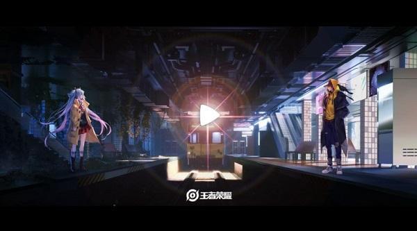 王者荣耀时之恋人特效