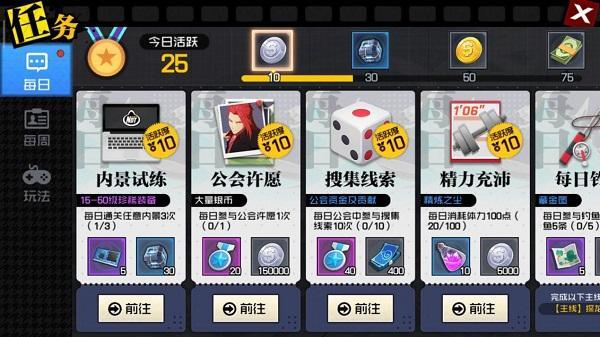 一人之下手游内景测试在哪