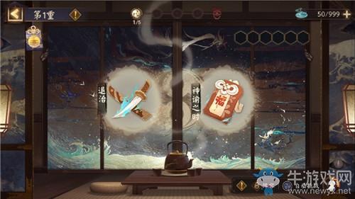 《阴阳师》侦查力快速获取方法攻略