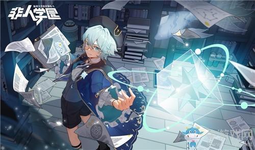 《非人学园》老君皮肤占星师·少阳获取攻略