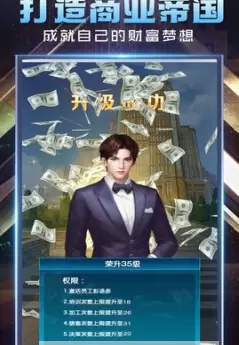 霸道总裁宠上天