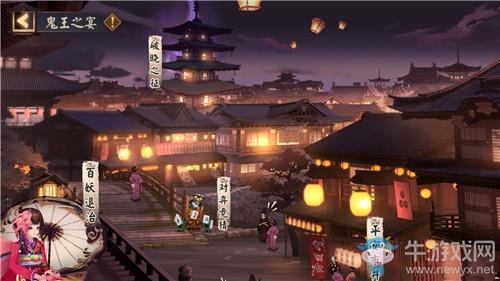 《阴阳师》5月20日更新内容 铃鹿御前上线&520活动