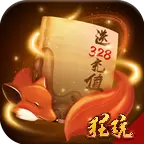 莽荒纪-送328元充值