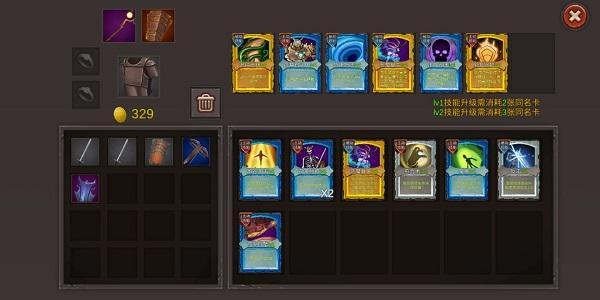 开局一把剑新手怎么玩