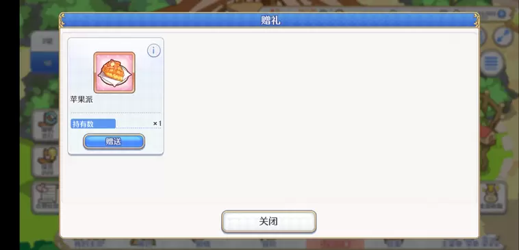 公主连结卡体力刷好感度礼物