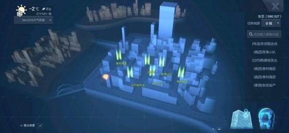 龙族幻想手游菊之凋零