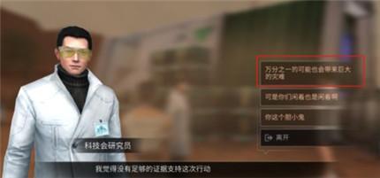 明日之后沙石堡行动支线任务怎么做?沙石堡行动支线任务完成攻略