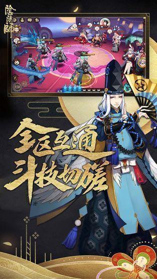 阴阳师天井下怎么刷黑蛋?刷黑蛋方法介绍一览 阴阳师天井下怎么刷黑蛋?刷黑蛋方法介绍一览