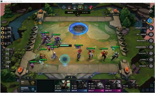 云顶之弈S4赛季 云顶之弈S4赛季