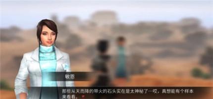 明日之后沙石堡行动主线任务怎么做?沙石堡行动主线任务完成攻略