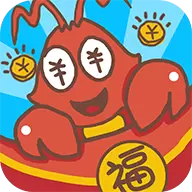养虾大亨红包版