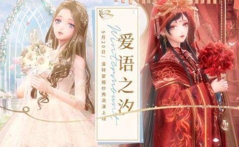 闪耀暖暖忆海心阶