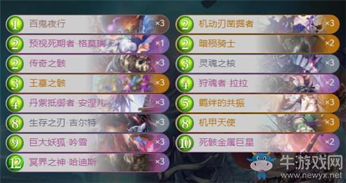 《影之诗》或将乱杀之冥府卡组推荐