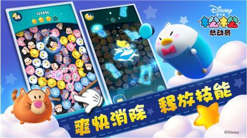 松松软糯驾到 一秒萌化 游戏《松松总动员》已开启双端预约 