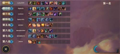 云顶之弈手游手机和电脑互通吗