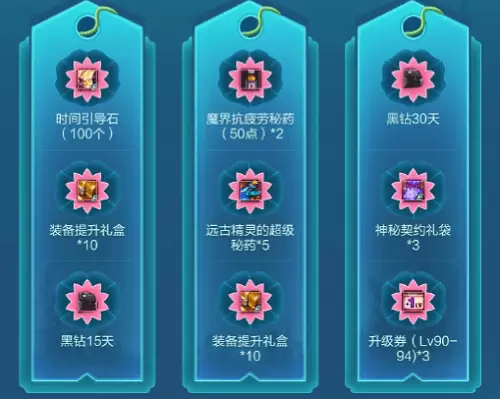 DNF5月会员关怀抽透明天空套活动地址