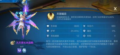 战歌竞技场蔑视死亡成就怎么做?蔑视死亡成就达成攻略