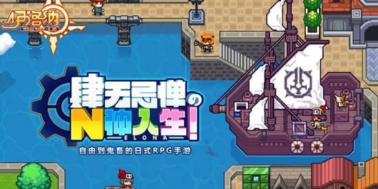 伊洛纳隐蔽流射手怎么玩 伊洛纳隐蔽流射手怎么玩