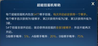 战歌竞技场论持久战成就怎么达成?论持久战成就达成攻略