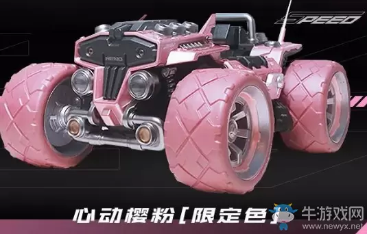 《QQ飞车》樱粉雷诺购买获得攻略