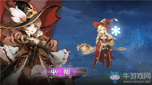 《有杀气童话2》巫师职业天赋技能介绍