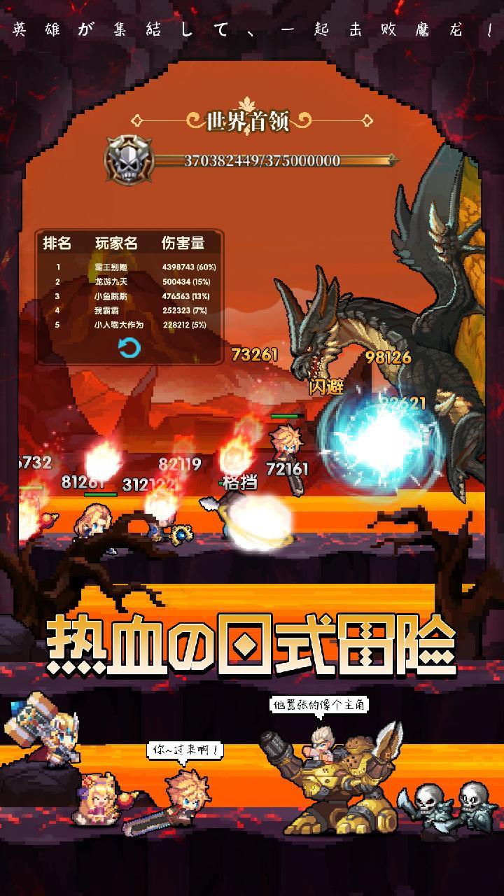 异次元大作战
