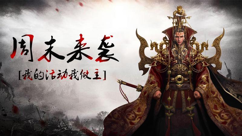 周末来袭,我的活动我做主_APK8周末福利大放送 周末来袭,我的活动我做主_APK8周末福利大放送