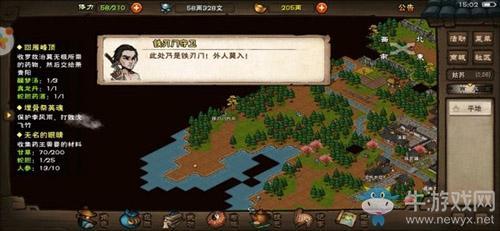 《烟雨江湖》铁刃门副本打法攻略